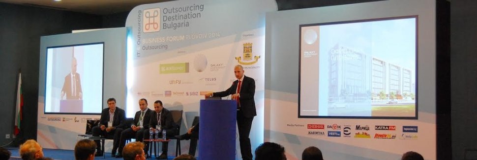 Аутсорсинг Конференция