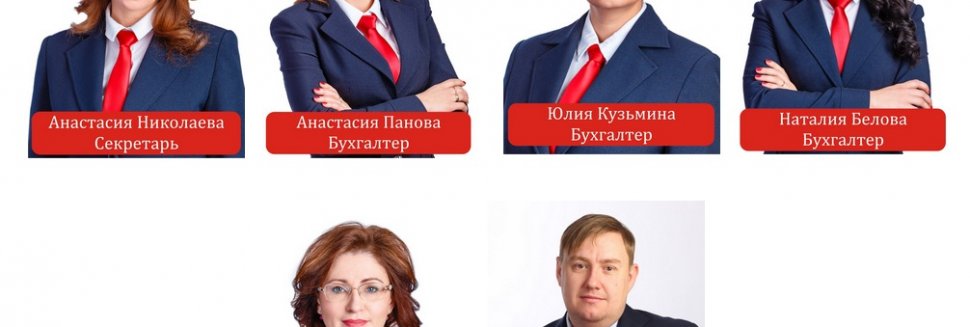 Бухгалтерский Аутсорсинг Екатеринбург