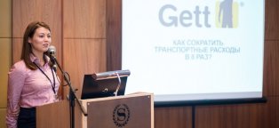 Аутсорсинг Транспортных Услуг